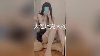 【新片速遞】   ⚫️⚫️最新订阅流出，极品露脸女神！各大社交平台焦点网黄亚裔女神反差婊【Yuna】销魂私拍，脸穴同框紫薇洞洞下蛋