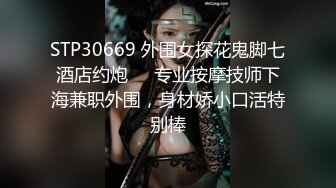 B站老司机探花寻花问柳 寻花界李的神仙颜值 曼妙人妻肤白貌美 小逼逼被大神给操怕了 手都打肿了赶紧溜