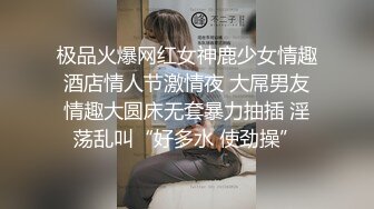 调教 虐奴【天晴的调教】新增人员双萝莉 调教后 哭泣了,黑衣小仙女来大姨妈被主人疯狂搞喷高潮，姨妈血流了一屁股！