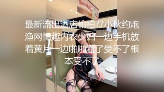 【高端泄密】超级美女宋翊儿福利视频流出，自慰，洗澡，插穴，玩奶子，诱惑满满！