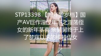 沉溺偷情的淫乱姐妹MGL-0004绿帽老公怒操小姨子