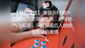 嘉兴媳妇性爱记录：停不下来了老公，受不了啦来艹我吧老公，快来快来。3P4P，野外露出，吃春药自慰！