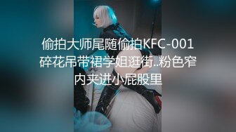 -推特红人G奶美少女洛子惜kiss福利 户外露出黄瓜捅太狠了淫水流了一地