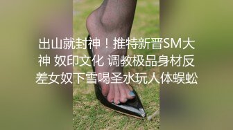 私人定制苗条身材妹子制服短裙红色高跟鞋 地上道具JJ抽插翘着屁股后入爆菊