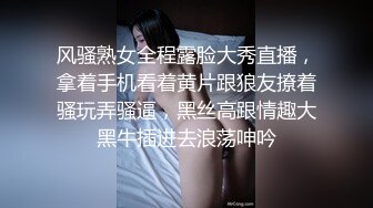 10-1利仔探花约啪黑丝美乳小妹，姿势会的不多主要就是享受大鸡巴操