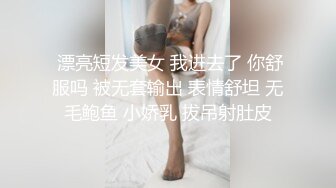 Avove无毛肥逼骚气妹子和炮友激情啪啪，翘起屁股拨开内裤舔逼抽插猛操