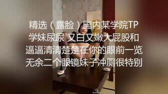 双管齐下才能满足淫妻，口交 手指抠逼女上位无套啪啪