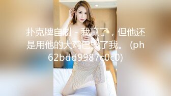 超美乳~渔网丝袜被干到