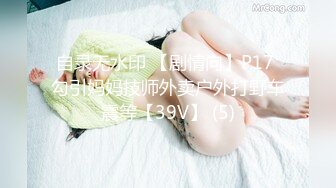 ✿91制片厂✿ YCM039 美艳保姆被少爷下药▌早川夏美▌