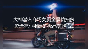 极品尤物 前凸后翘 凹凸有致的身材曲线 白嫩胴体香艳欲滴 让人魂牵蒙绕 1V