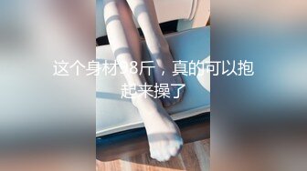 公子最新作品情人气桑拿红牌88号小红特别服务 高清