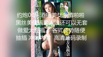 【新片速遞】   商场女厕-4K摄像头-多名靓丽姐姐们坐便尿尿-个个蕾丝内裤