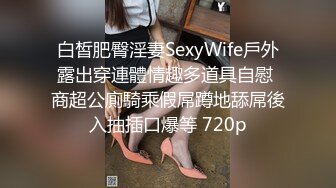 【极品身材✨onlyfans女神】▶▶欧美高质量网红❤️Shunli Mei❤️高颜值 风格百变