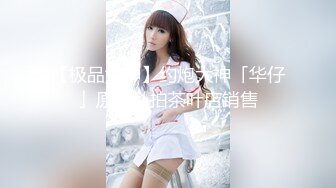 STP23816 【至尊级推荐】国际名媛极品骚货留学生『刘玥』剧情新作-欲女发骚召唤狂信者做爱骑乘内射 VIP2209