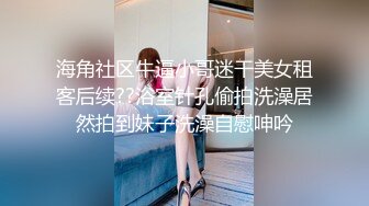 媚薬浣腸痴漢 5