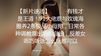 清纯反差小母狗Twitter萝莉『晗喵』福利私拍，美乳翘臀性感小骚货，高挑的身材超高颜值，清纯淫靡并存