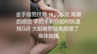 当教师的小姨子终于同意一起玩了