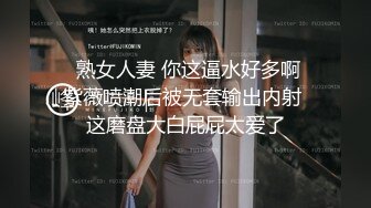 抄底絕對的肥厚陰唇美艷騷女,淫液從內褲滲出來了