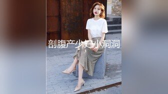 推特极品女神Miao喵酱最新揉逼玩穴私拍 巧克力与香子兰香草的COSPLAY