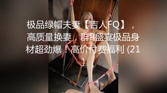 【百度云泄密】分手后惨遭渣男曝光的极品女友 (2)