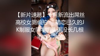 酒店里的淫妻荡妇被小哥狠狠蹂躏，温柔的舔弄鸡巴，让大哥揉奶抠逼，大鸡巴狠狠蹂躏爆草，干的骚逼哇哇浪叫