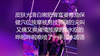 甜美白丝中华娘学妹 皮肤白皙吹弹可破 纯欲系少女活力四射 粗大阳具速攻紧致嫩穴 挺翘圆润蜜臀！