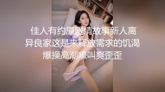 绿帽老公找骁勇善战单男一起玩淫荡老婆