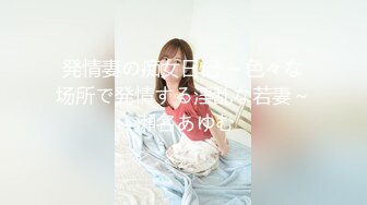 【下集】来兄弟家玩,他在睡觉,看他实在太帅了,忍不住强上了他