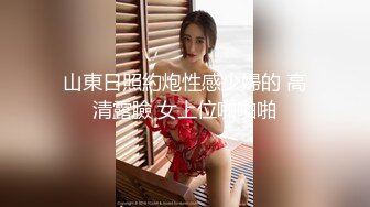 【新片速遞】 蜜桃影像传媒 PMC294 美女护士為了梦想迷奸病患 温芮欣【水印】