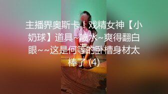 《最新?露脸福利》?青春无敌?推特极品反差福利姬美少女【黑猫C罩杯】私拍，裸舞 紫薇 掰开私密处给你细看嫩嫩B芽，撸点高