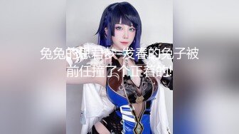 ❣️❣️❣️最新私拍极品反差露脸女神！推特绝色高颜母狗【奶凶】收费3部，全自动炮机体验 筋膜枪紫薇 双马尾学生服双插2