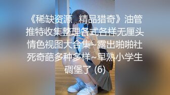  钻石泄密流出发型师tony哥酒店玩弄学院派美女SM情趣内衣狗绳套脖子啪啪