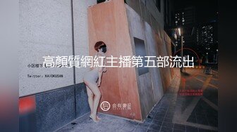 高跟少妇便秘 拉屎累的哼哼的 原档