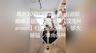 0517别人的女友总是很棒