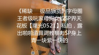 《绿帽淫妻✿极品骚婊》让老婆穿好黑丝给单男试试威力，看著老婆一阵阵高潮，绿帽男友边撸管边看黑丝女友被单男操到高潮