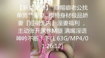 MPG-0112淫荡痴女NTR性癖