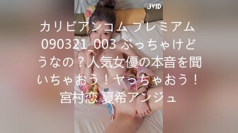 XJX0013 香蕉视频传媒 JK制服诱惑清纯美少女 饼干姐姐