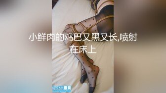 小姐说从来没这么舒服过