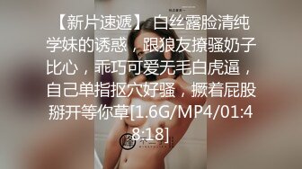 蜜桃影像传媒 PME009 趁妹妹不在勾引她老公 林沁儿