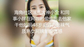 大学城附近钟点炮房偷拍 眼镜男下班幽会漂亮女同事妹子有点累躺平任其发泄