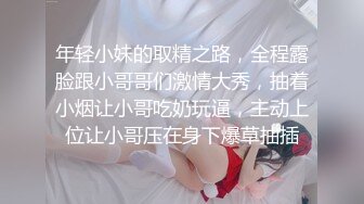 云浮骚女，续上