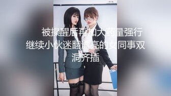 云盘精品泄密！济南眼镜反差婊【刘孟淑】不雅露脸自拍视图流出完整版，紫薇居家日常与小胖男友各种啪啪，叫声就骚的狠 (9)