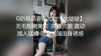 STP23732 学生嫩妹女仆装和粉丝一对一视频  开档网袜M腿坐椅子掰穴 震动假屌插入多毛小穴 骑乘假屌自己动伸缩浪叫