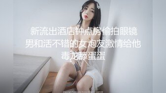 外表面看上去乖乖女 其实是个反差骚货（下面禁止内容看完整版 约视频女主）