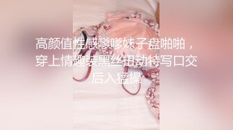  00后小姐妹顶级女神颜值真高，逼毛有点多没想到这么骚，让大姐用道具玩弄骚穴水好多