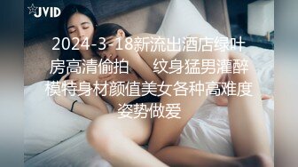 豐滿身材少婦情趣裝雙人啪啪無毛,肥逼口交上位騎乘