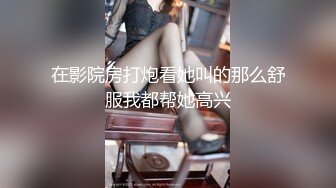 【补充合集】00后甜美御姐型TS「云云猫」混血颜值高挑身材超乖巧(22v) (2)