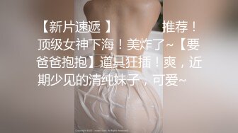 【OnlyFans】2023年亚籍女优 Ayakofuji 大奶风骚熟女刘玥等联动订阅，拍摄性爱订阅视频 女伴有白人也有亚洲人双女接吻 28