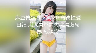 《百度云泄密》冒充舞蹈老师忽悠漂亮学妹脱光了看鲍鱼