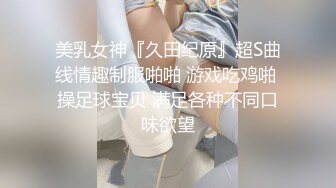 STP23425 糖心出品超人气极品颜值小江疏影 多乙 全能家政女仆 开档黑丝翘臀露鲍 足交磨棒主人爆插嫩穴释放兽欲